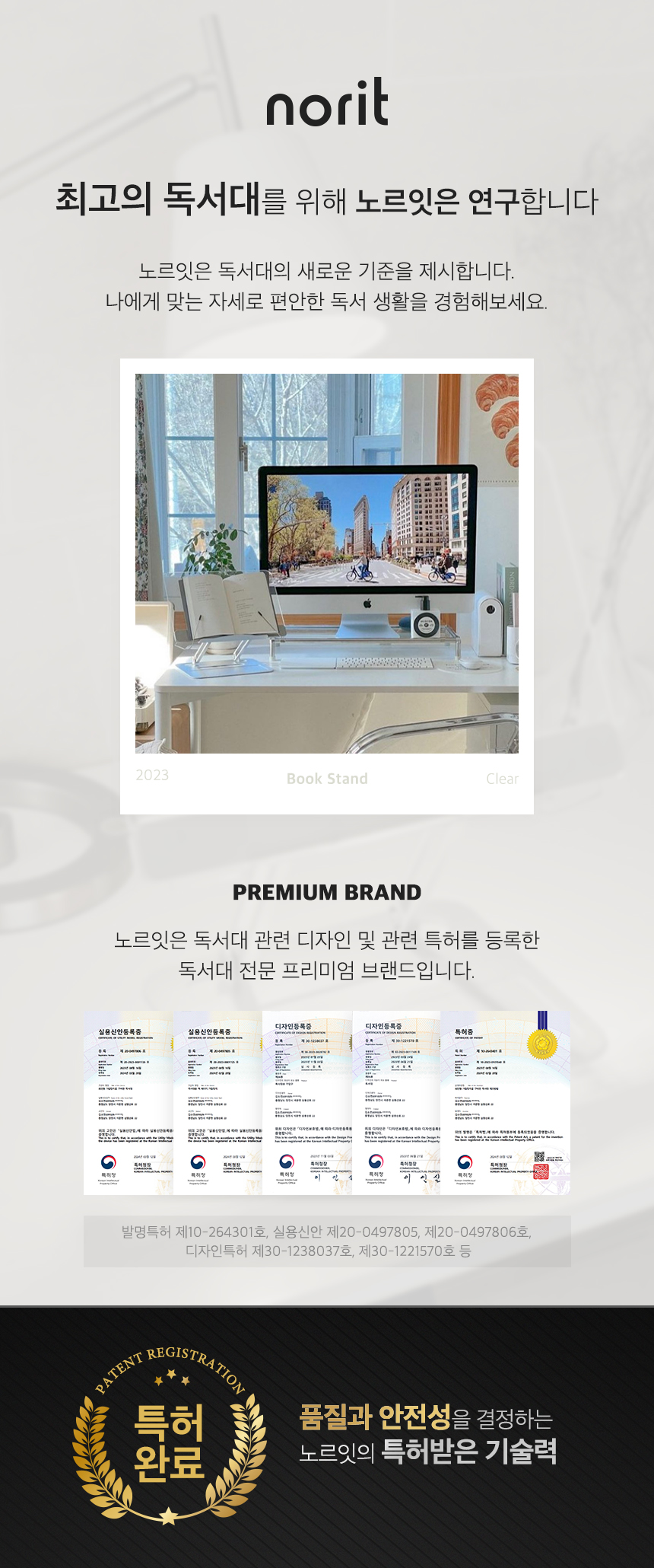 노르잇 PR01A_s1.jpg
